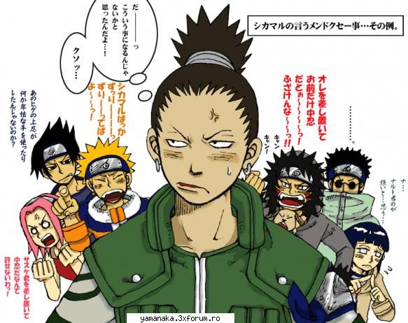 iubit de toata lumea shikamaru nara